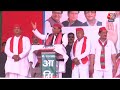 Lok Sabha Election 2024: Agra की जनसभा में BJP पर बरसे Akhilesh Yadav, जीत का किया दावा | Aaj Tak  - 06:35 min - News - Video