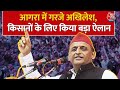 Lok Sabha Election 2024: Agra की जनसभा में BJP पर बरसे Akhilesh Yadav, जीत का किया दावा | Aaj Tak