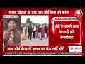 ED Summon CM Arvind Kejriwal Live: ED समन को लेकर केजरीवाल पर बड़ी खबर Live |  Aaj Tak Live  - 02:29:35 min - News - Video