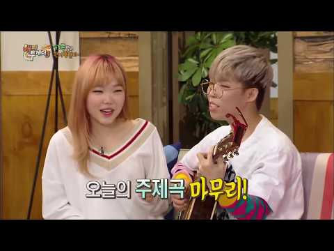 AKMU Harmonizing (feat. Somi)