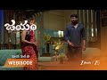 JAYAM | వీర‍ు పథకం గురించి ఇషికా భయం