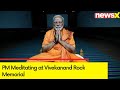 Latest Visuals From Kanyakumari | PM Modi Meditating at Vivekanand Rock Memorial | NewsX