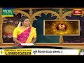 Gemini (మిథునరాశి) Weekly HoroscopeBy Dr Sankaramanchi Ramakrishna Sastry 26th May - 01st June 2024  - 01:28 min - News - Video