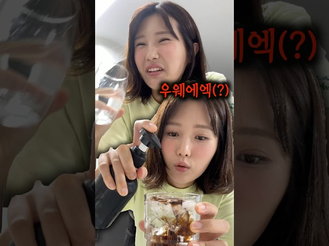맹물 못먹는 사람들..? 우리를 구원할 아이템 등장(내돈내산)