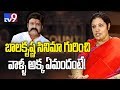 Purandeswari on NTR Biopic!- Encounter promo