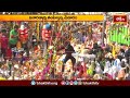 Medaram Jathara వనదేవతల దర్శనానికి పోటెత్తిన భక్తులు | Medaram News | Bhakthi TV