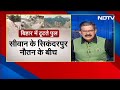 Bihar Bridge Collapse: पिछले 15 दिन में 9 पुल टूटे,  भष्ट्राचार की बाढ़ में बह रहे बिहार के पुल?  - 15:39 min - News - Video