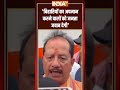 बिहारियों का अपमान करने वालों को जनता जवाब देगी #vijaysinha #biharelection2025 #congress #rjd  - 00:23 min - News - Video