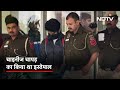 Shraddha Murder Case: Aaftab ने Chinese चापड़ से किये थे शव के टुकड़े