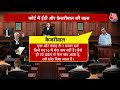 Arvind Kejriwal Arrest Latest News: AAP वाले क्यों कह रहे हैं केजरीवाल ने ED की धज्जियां उड़ा दी  - 03:48:21 min - News - Video
