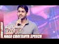 Naga Chaitanya's Speech @ 'Courier Boy Kalyan' Audio Launch - Nithin, Yami Gautam