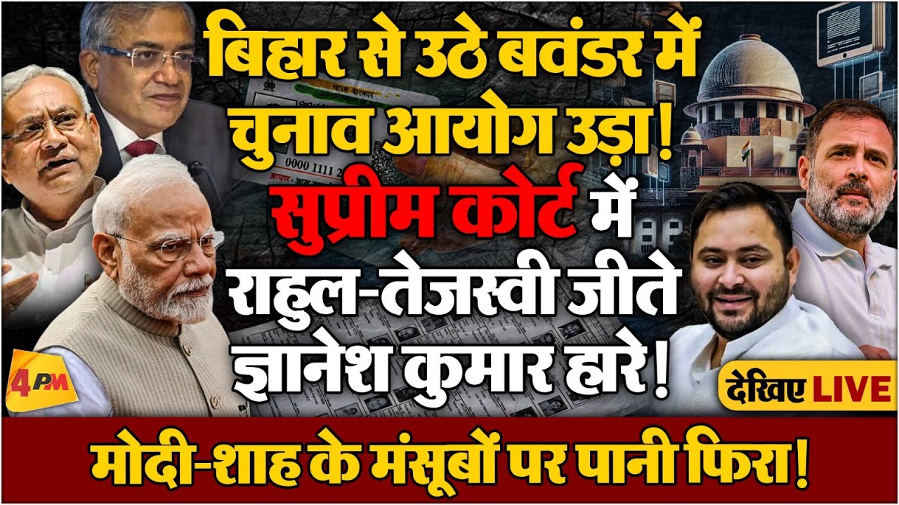 पहचान संबंधी पुराने दस्तावेज़ों को मंज़ूरी! अब नहीं कटेंगे बल्क में नाम!