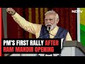 PM Modi To Visit Uttar Pradesh Tomorrow, Hold Rally In Bulandshahr