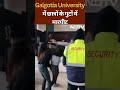 Galgotias University में छात्रों में मारपीट CCTV आया सामने  - 00:27 min - News - Video