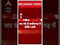 Chhattisgarh Election : छत्तीसगढ़ में 11 बजे तक हुआ 23  प्रतिशत मतदान | Assembly Election | #shorts  - 00:36 min - News - Video