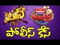 Police Case on Jabardasth and Patas shows!-Updates