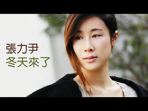 Zhang Liyin - Winter Is Here (冬天来了)