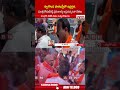 నల్లగొండ పాతబస్తీలో ఉద్రిక్తత ..| #komatireddyvenkatreddy #bjpleader #ytshorts | ABN