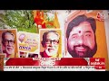 Maharashtra Political Crisis: CM Uddhav | Eknath Shinde | BJP | Shiv Sena | Aaj Tak LIVE - 09:01:40 min - News - Video