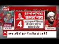 Sandeep Chaudhary: वरिष्ठ पत्रकार नीरजा चौधरी ने बताई कांग्रेस छोड़ने की वजह | Kamal Nath | BJP | INC  - 07:16 min - News - Video