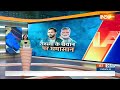 Bihar News: तेजस्वी यादव के बयान पर पप्पू यादव ने पलटवार किया | Lok Sabha Election  - 01:24 min - News - Video