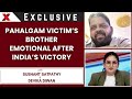 India Vs Pak: Pahalgam Attack Victim Prashant Satpathys Brother Reacts To Indias Win | Exclusive