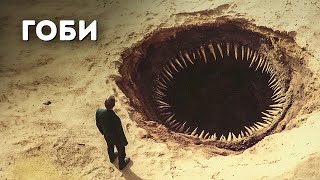 Ужасающие тайны пустыни, которые до сих пор преследуют исследователей