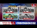 ఆదిలాబాద్ కు ఎయిర్ పోర్ట్ తెస్తా.. | CM Revanth Speech HIGHLIGTS in Adilabad Public Meeting | hmtv