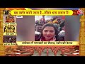 CM Yogi Visit Ayodhya: अचानक CM Yogi Ayodhya क्यों पहुंचे? | Ayodhya Ram Mandir | Aaj Tak LIVE  - 01:39:16 min - News - Video
