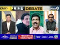 చంద్రబాబు మోడీ పై చేసిన వ్యాఖ్యల పై.. డిబేట్ నిజాలు బట్టబయలు | Prime9 Debate | Prime9 News  - 05:26 min - News - Video