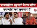 Lok Sabha Election 2024: केंद्रीय मंत्री Smriti Irani ने Rahul Gandhi पर साधा निशाना | Aaj Tak