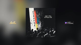 Олег Груз, Dj Puza TGK — Вечер Поэтический