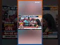 मोदी आ रहे अयोध्या..जनता ने क्या कहा ? #pmmodi #pmmodiinayodhya #shorts  - 00:50 min - News - Video