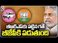Congress MP Candidate Jeevan Reddy Comments On Dharmapuri Arvind | Nizamabad | V6 News