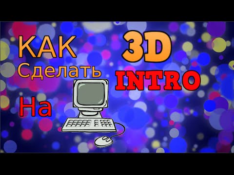 Как сделать заставку гта