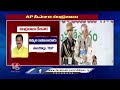 Nimmala Rama Naidu Takes Oath As Minister Of AP At Vijayawada | V6 News  - 01:59 min - News - Video