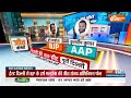 Opinion Poll 2024: ओपिनियन पोल में पूर्वी दिल्ली बीजेपी की एकतरफा जीत | East Delhi | BJP vs AAP  - 06:53 min - News - Video