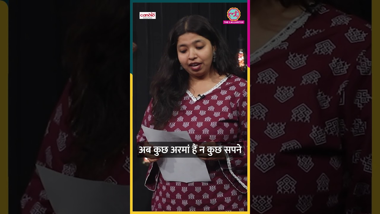 आज #LiteratureCapsule में सुनिए कैफ़ी आज़मी की रचना #Shorts