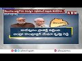 🔴LIVE: తెలంగాణ రాష్ట్ర గీత వివాదం.. | New Telangana state Anthem | M. M. Keeravani | ABN Telugu  - 01:12:31 min - News - Video