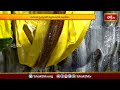శ్రీకాళహస్తిలో గురుదక్షిణామూర్తికి విశేష పూజలు.. | Srikalahasthi |  Devotional News | Bhakthi TV