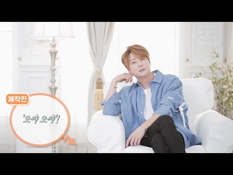 당신에게 신화란?_신혜성
