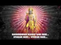 Raghunandan Raghav Ram Hare Siya Ram Hare....Dhun By Anuradha Paudwal I RAM DHUNI