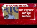 India Alliance: कांग्रेस प्रमुख Mallikarjun Kharge से मिले CM arvind Kejriwal, Rahul Gandhi भी मौजूद  - 08:04 min - News - Video