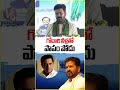 గోదారి నీళ్లతో పాపం పోదు : CM Revanth | V6 News  - 01:23 min - News - Video