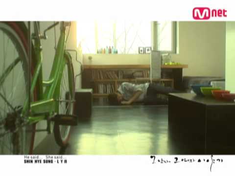 Shin Hye Sung, Lyn - It's You (그대죠) MV