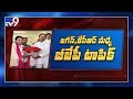 Jagan, KCR discuss about BJP’s 2024 target