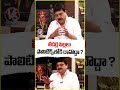 లీడర్ల పిల్లలు పాలిటిక్స్ లోకి రావొద్దా | V6News