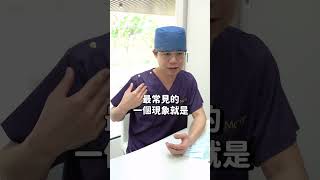不是每個人都要穿？隆乳術後照護新觀念！金芝妍醫美診所 陳承謙醫師
