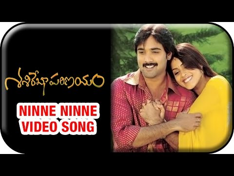 Ninne-ninne-video-song