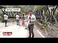 Uttarakhand Foods: बाढ़ में बह गया Dehradun-Mussoorie bridge, 24 घंटे में Valley Bridge बनाएगा PWD  - 03:03 min - News - Video